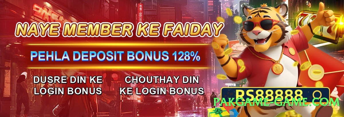 s9game Flash v4.2.1 Screenshot 2