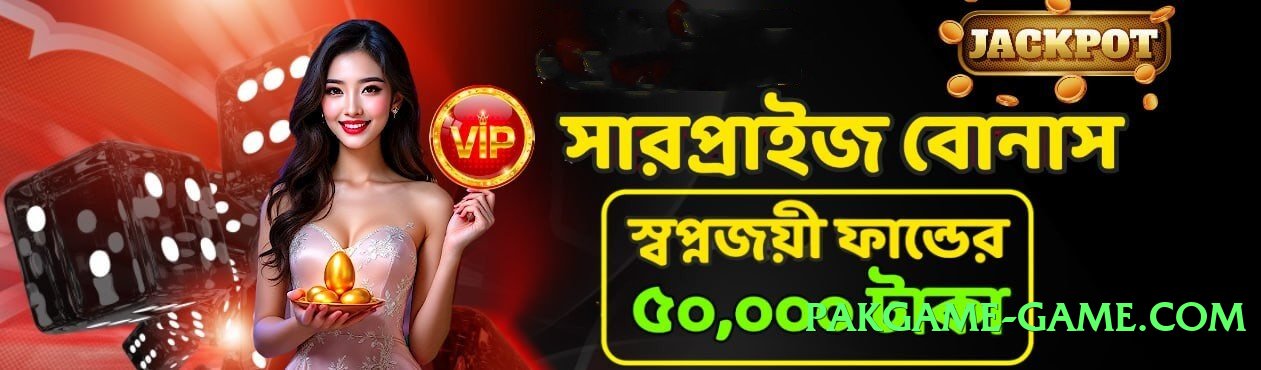 Mega 92r Galaxy v3.0.0 Screenshot 3