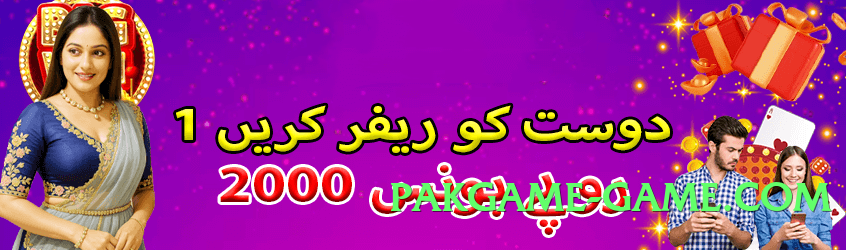 Mega 2jbet Screenshot 3