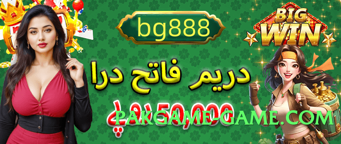 tojaybet v4.8.7 Screenshot 3