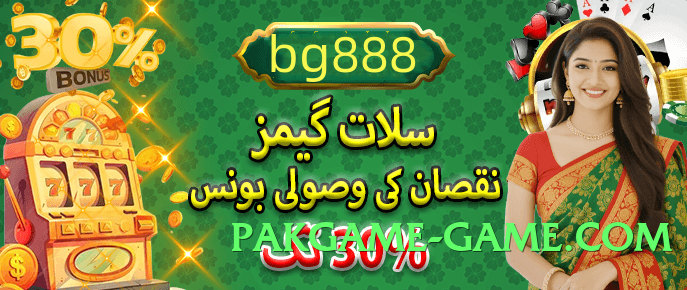 s9game APK Screenshot 4